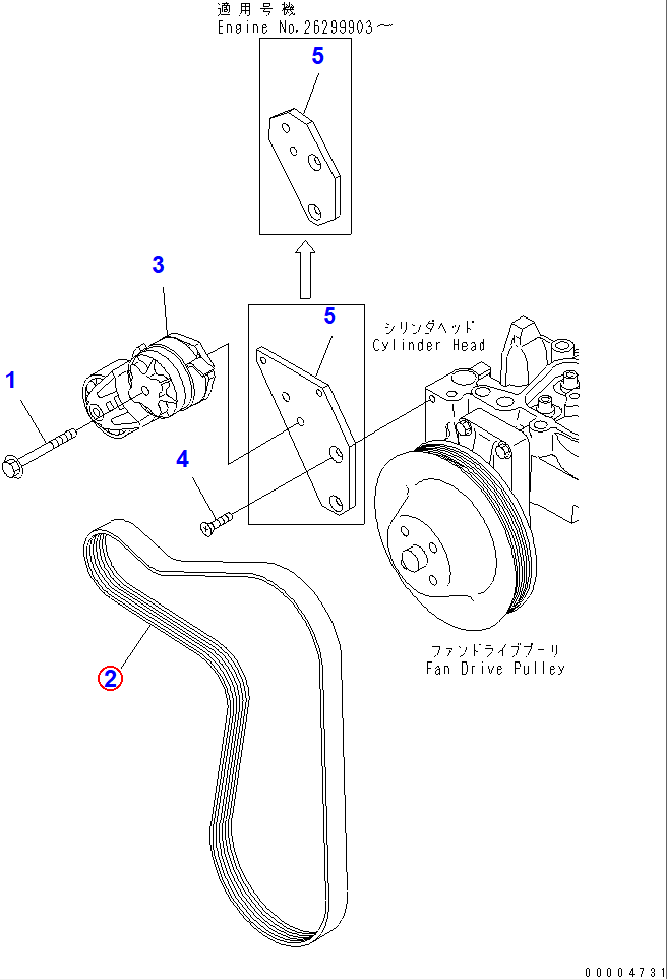 Diagram 6732-61-4170 BELT - Komatsu