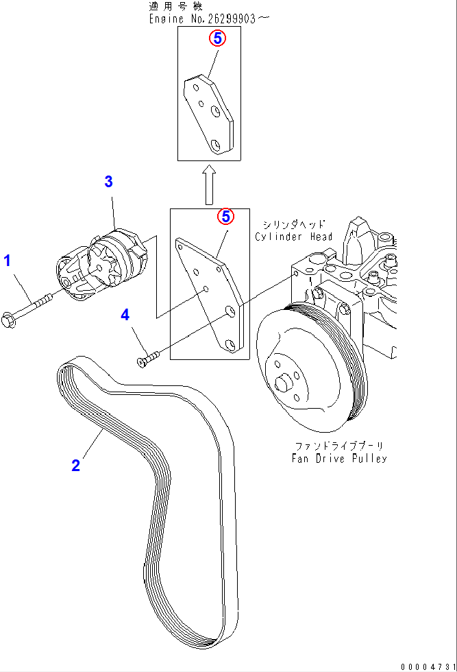 Diagram 6738-61-3920 BRACKET - Komatsu